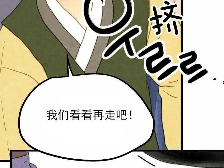 第21话_2110
