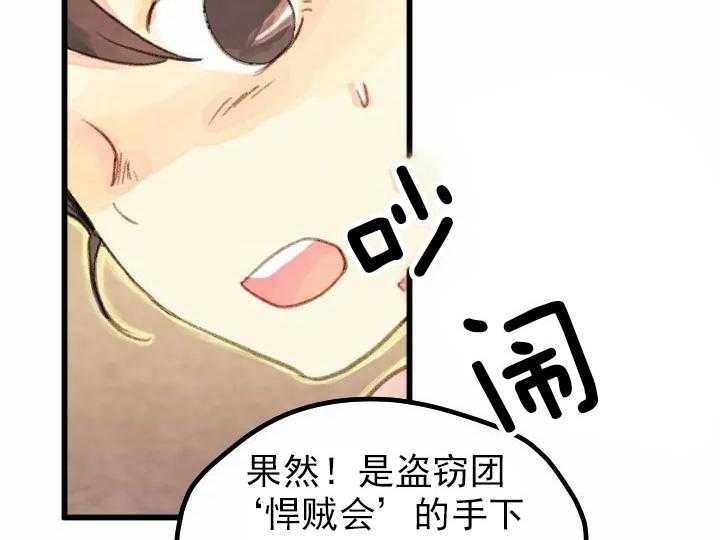 第21话_2114