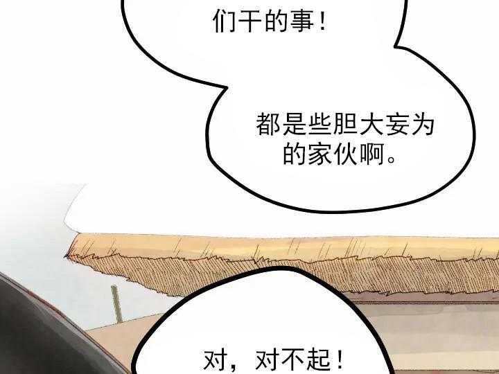 第21话_2115