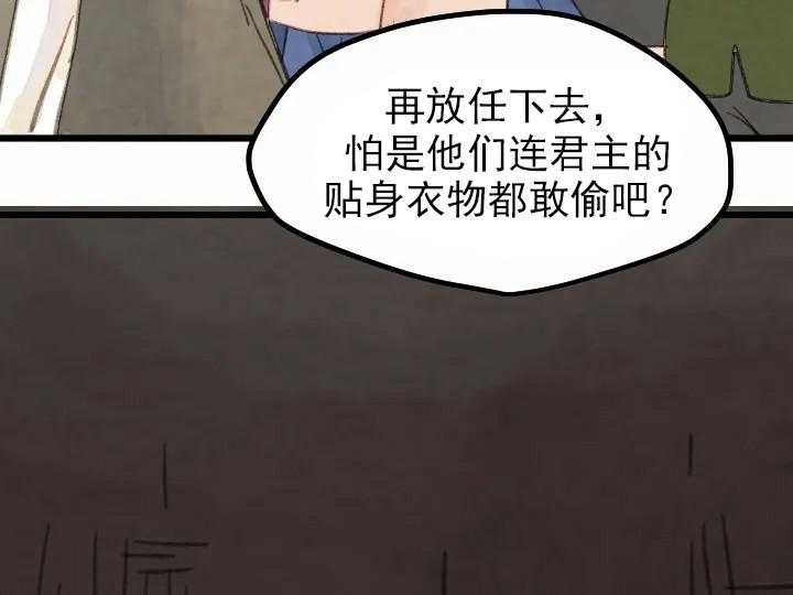 第21话_2117