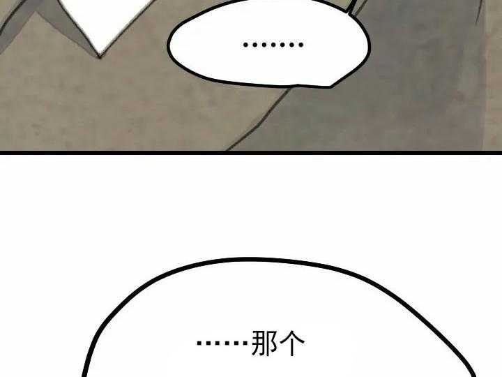 第21话_2120