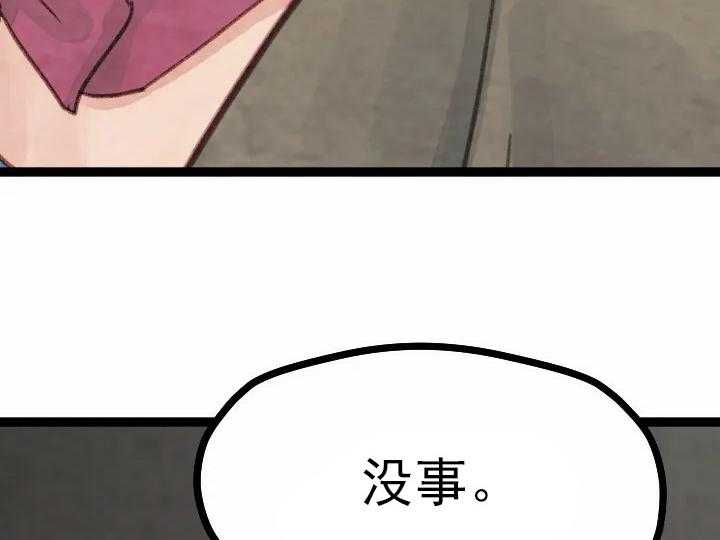第21话_2124