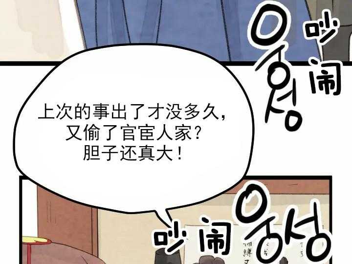 第21话_213