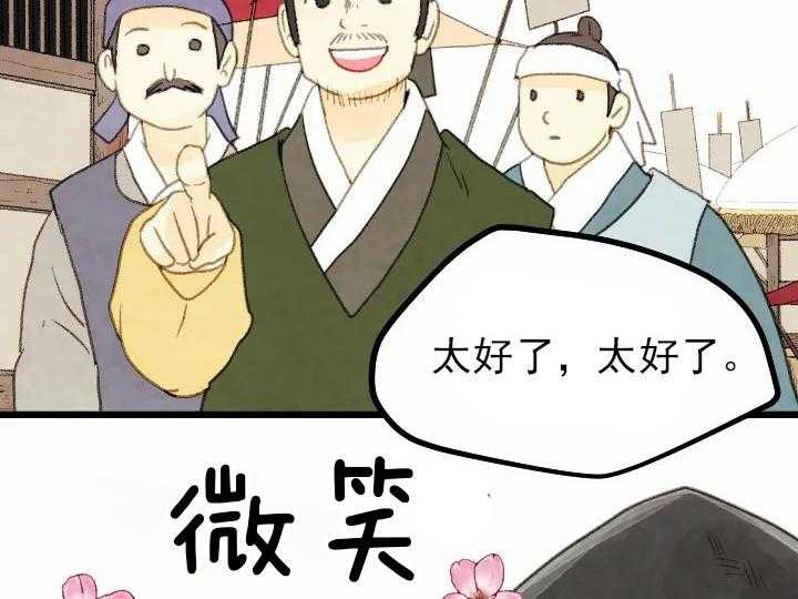 第21话_216