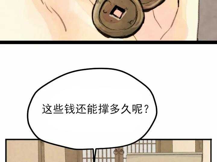 第20话_2012