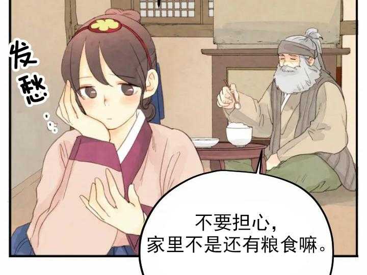 第20话_2013