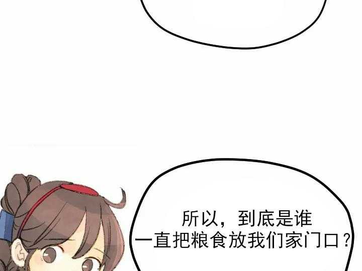 第20话_2014