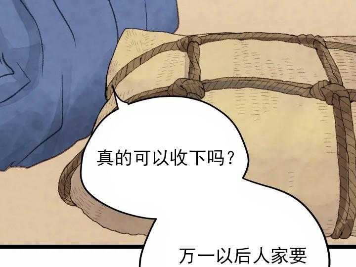第20话_2016