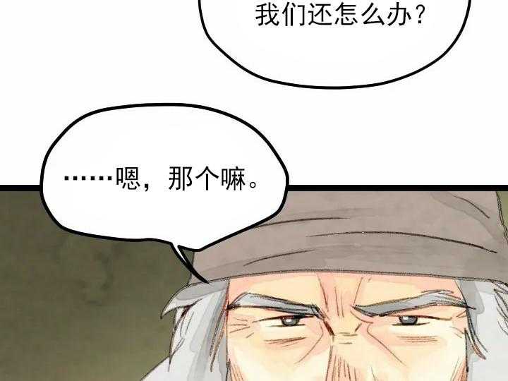 第20话_2017