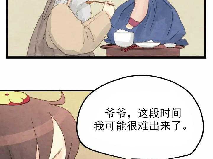 第20话_2020