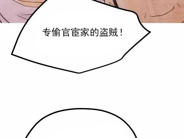 第20话_204