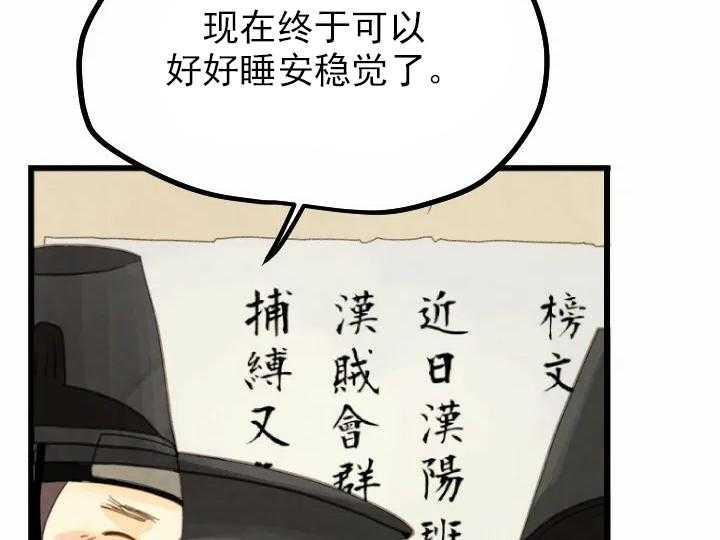 第20话_205