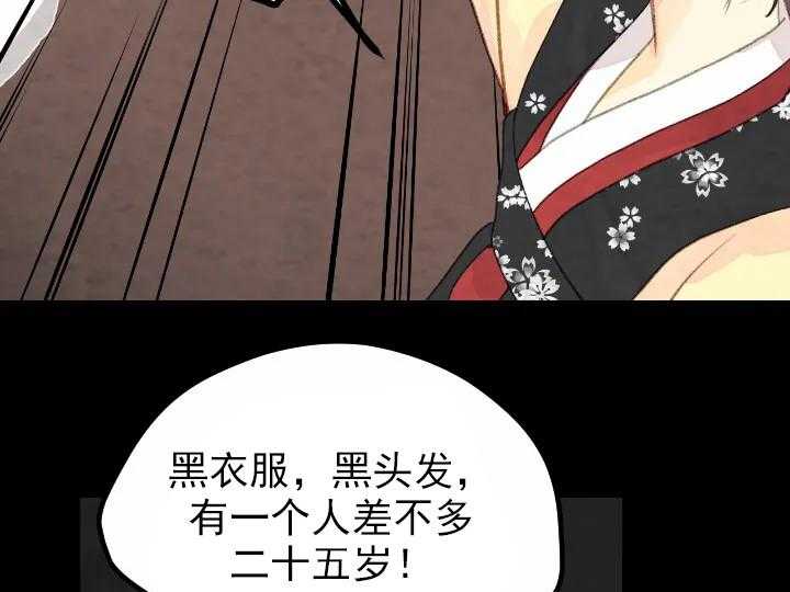 第19话_1910