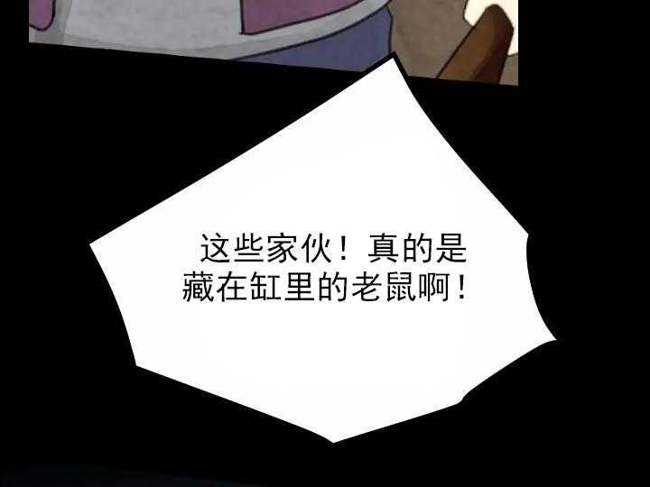 第19话_1926