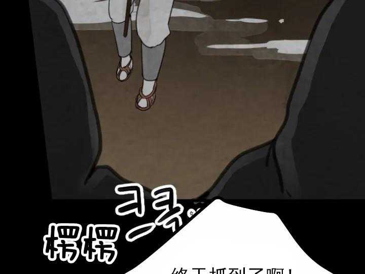 第19话_1928