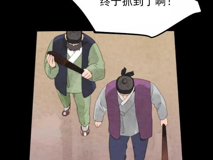 第19话_1929