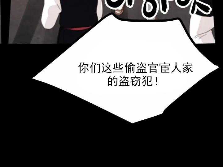 第19话_1932