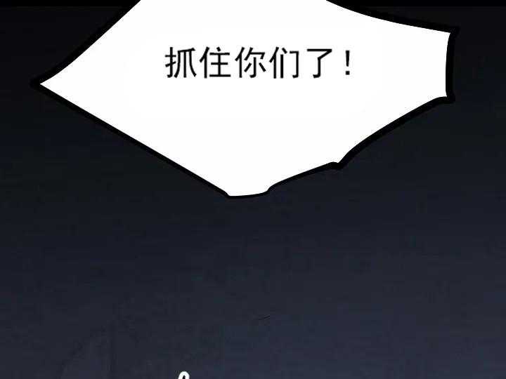 第19话_1934