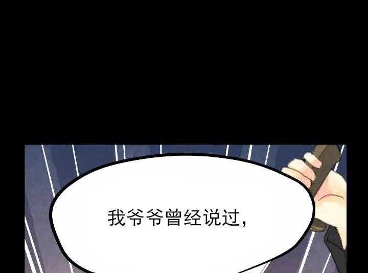 第18话_180