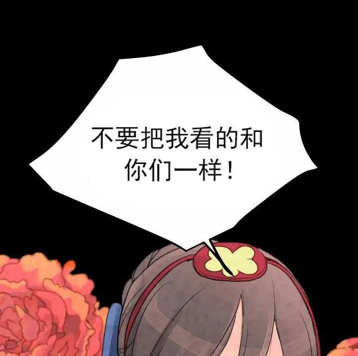 第18话_1810