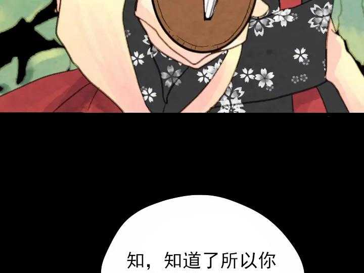 第18话_1812