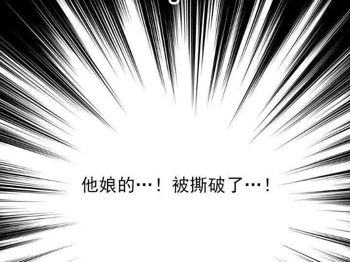 第18话_1819
