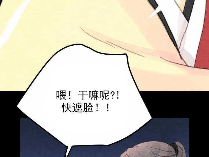 第18话_1823