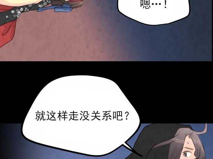 第17话_1713