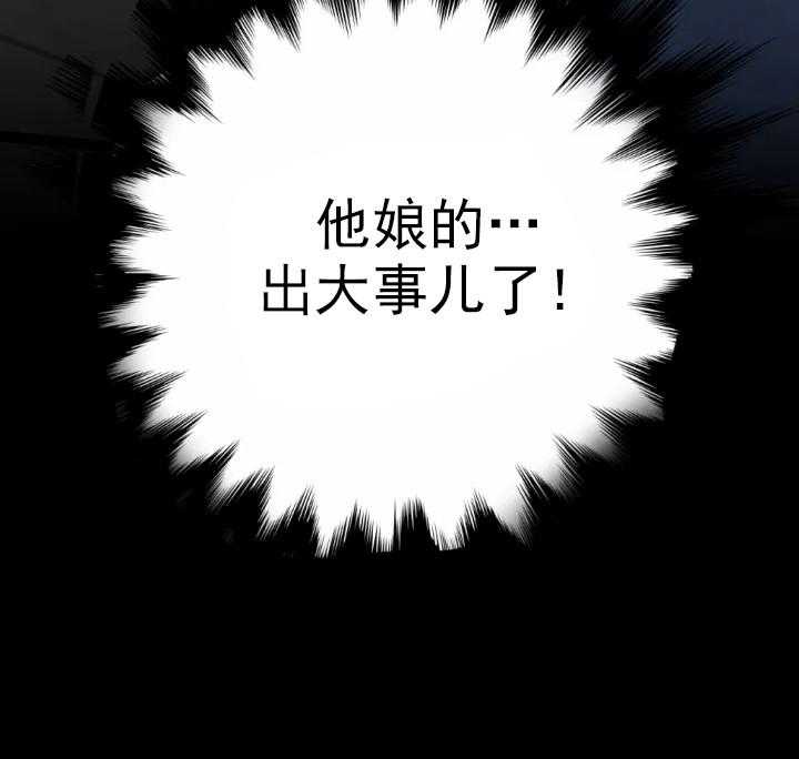 第15话_1523