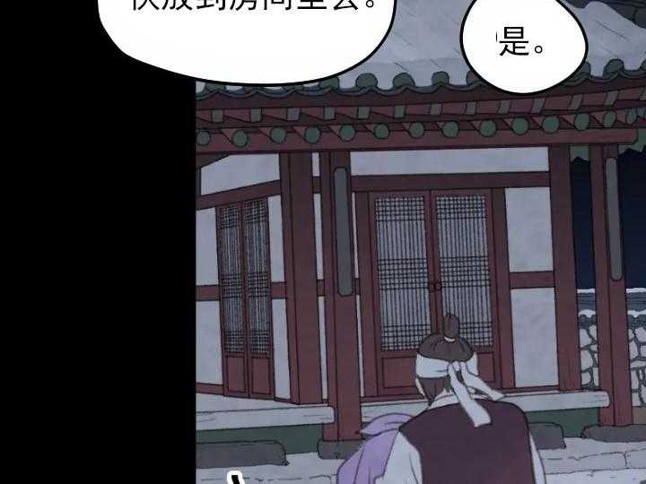 第14话_1419