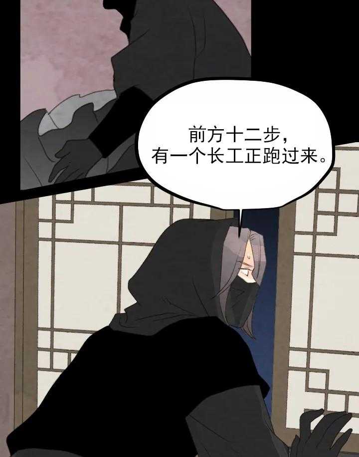 第14话_1424