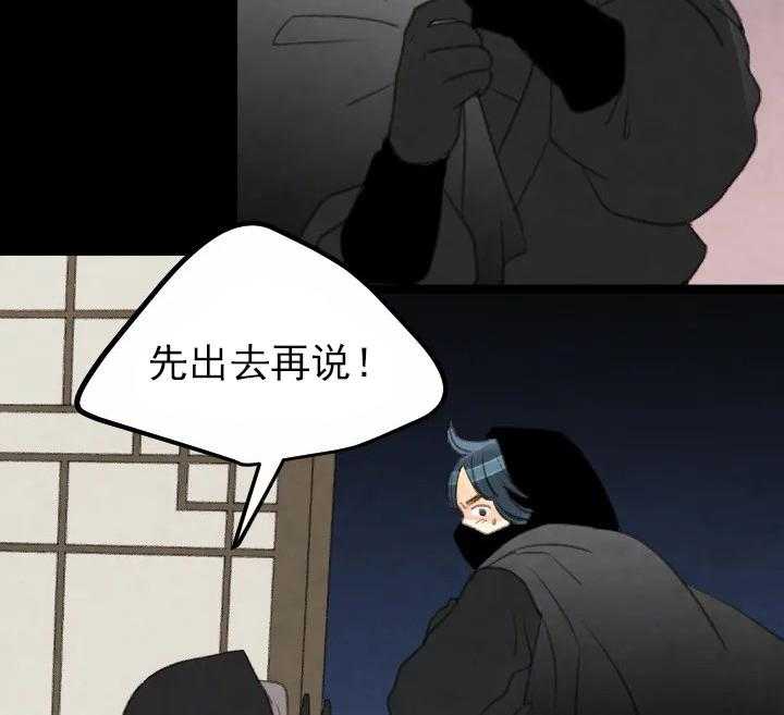 第14话_1426