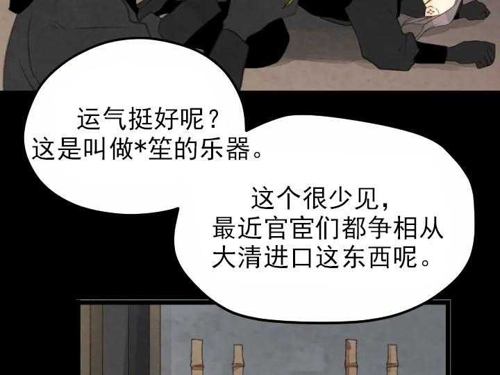 第14话_146