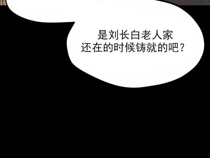 第13话_1316