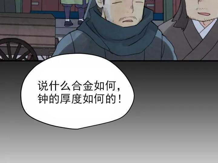 第13话_1319