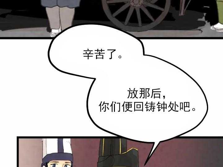 第13话_133