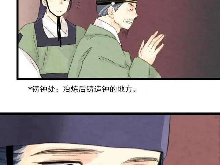 第13话_134