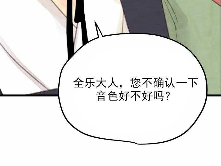 第13话_136