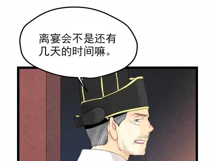 第13话_137