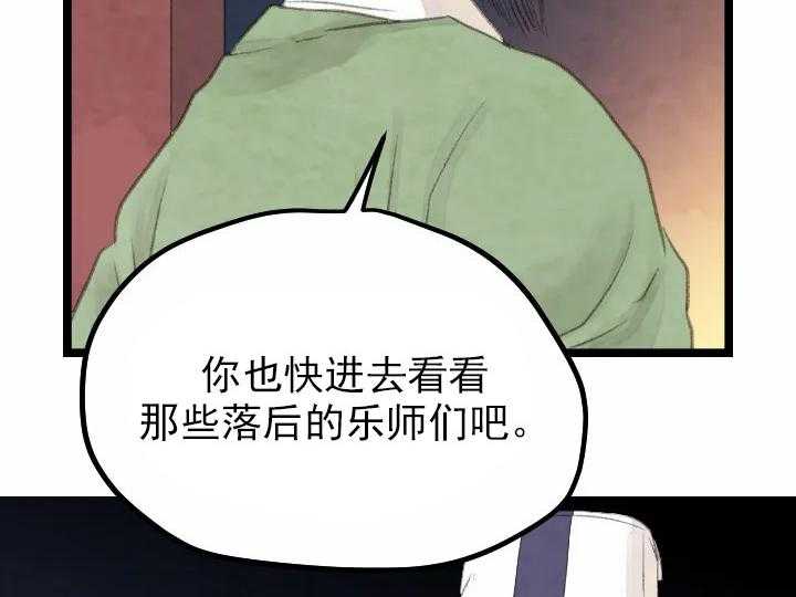 第13话_138