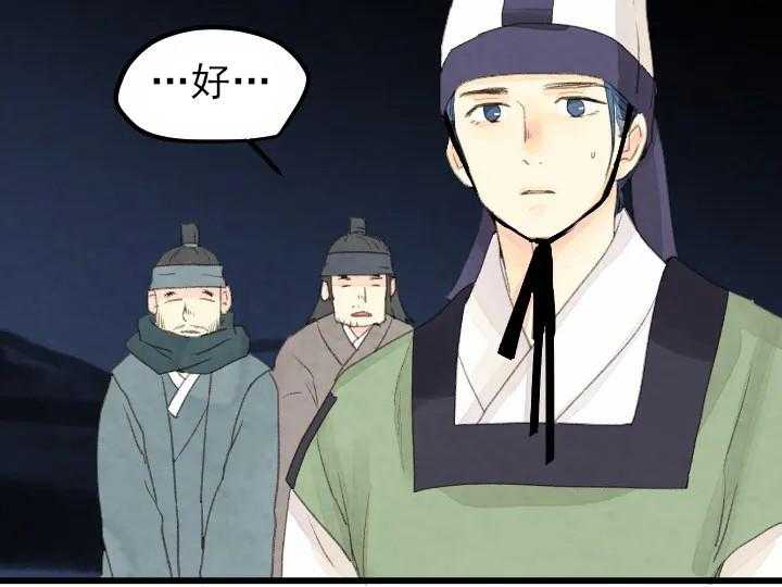 第13话_139