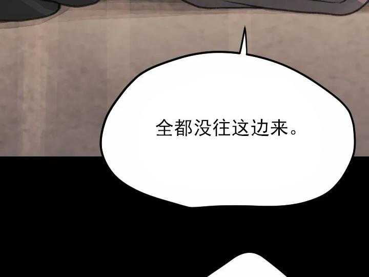 第12话_1223