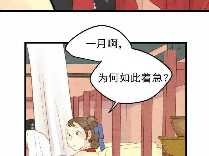 第12话_1229