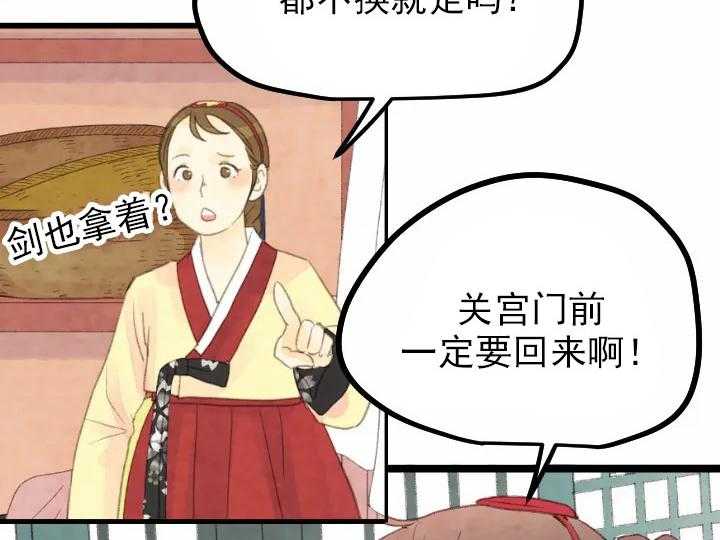 第12话_1233