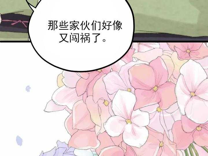 第11话_1111