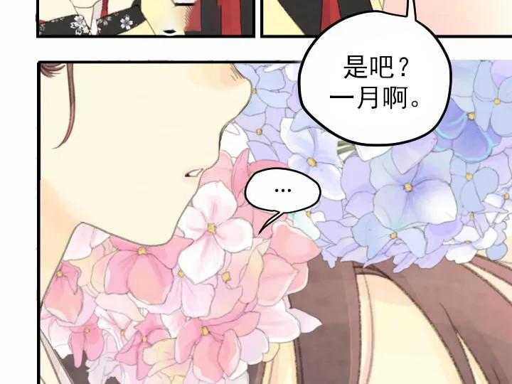 第11话_1123