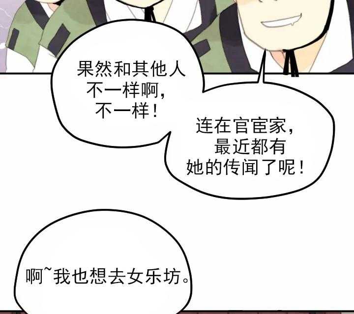第10话_1017