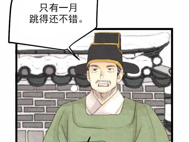 第10话_104