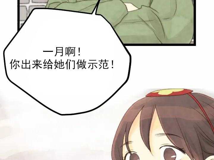 第10话_105