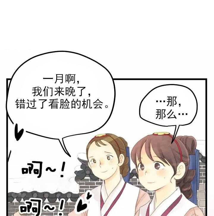 第9话_90
